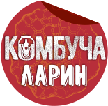Комбуча ЛАРИН